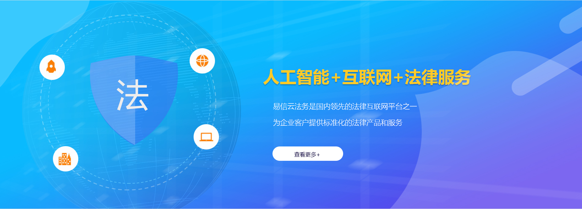 柳城律师在线咨询