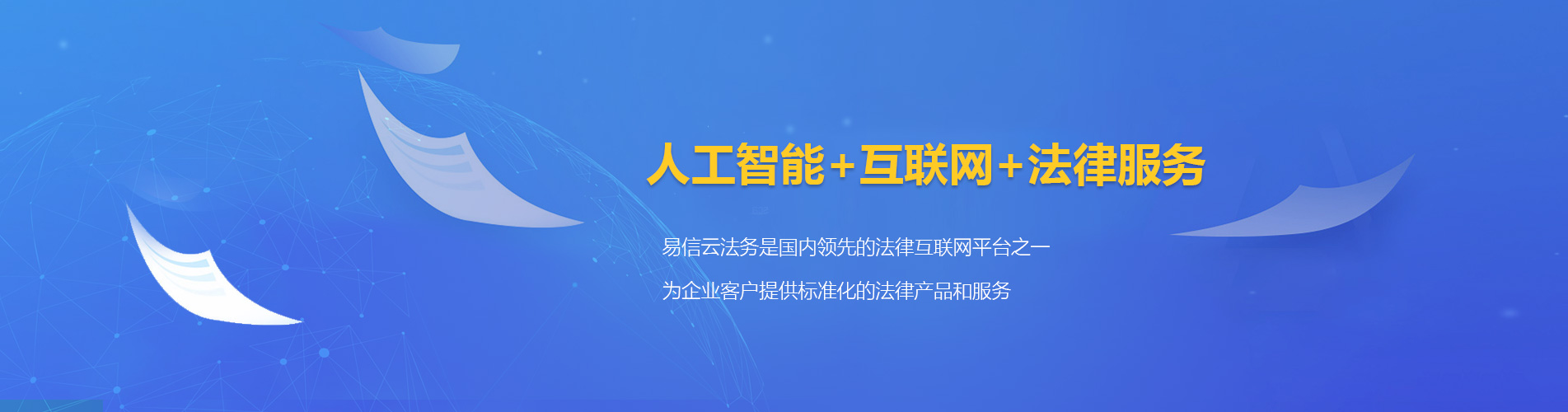 柳城律师在线咨询